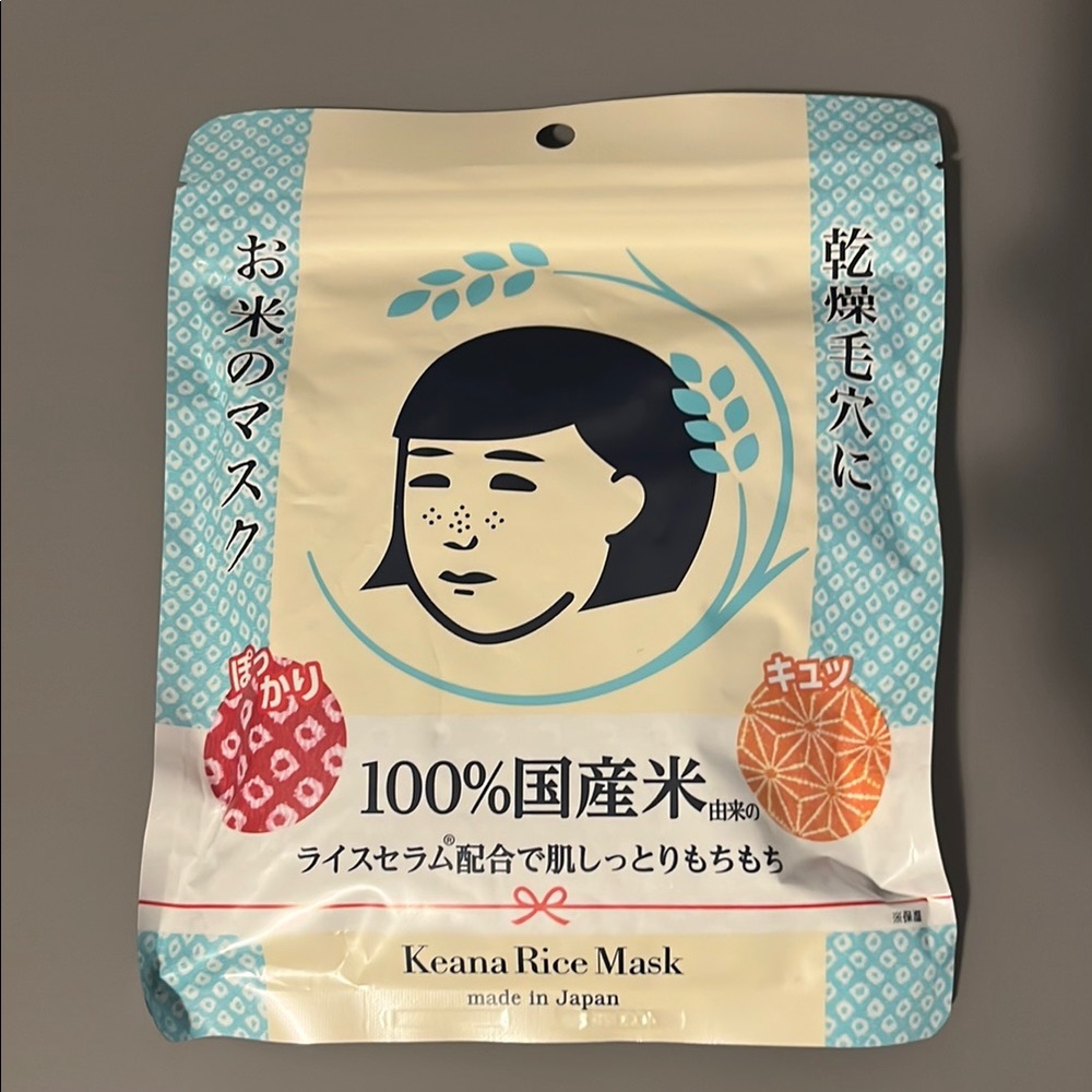Keana Rice Mask